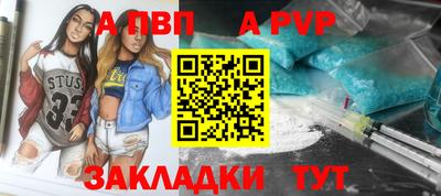 мяу мяу кристалл Волгодонск