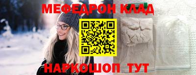 бутират Заволжье