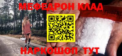 бутират Заволжье