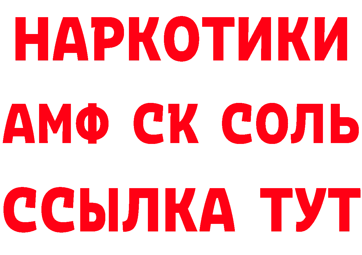 ГАШ Изолятор tor площадка кракен Златоуст