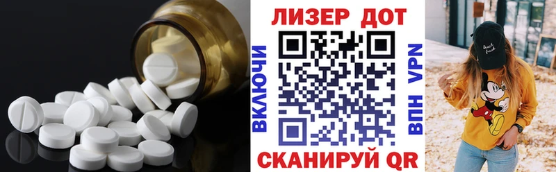 Лсд 25 экстази кислота  купить наркоту  Златоуст 