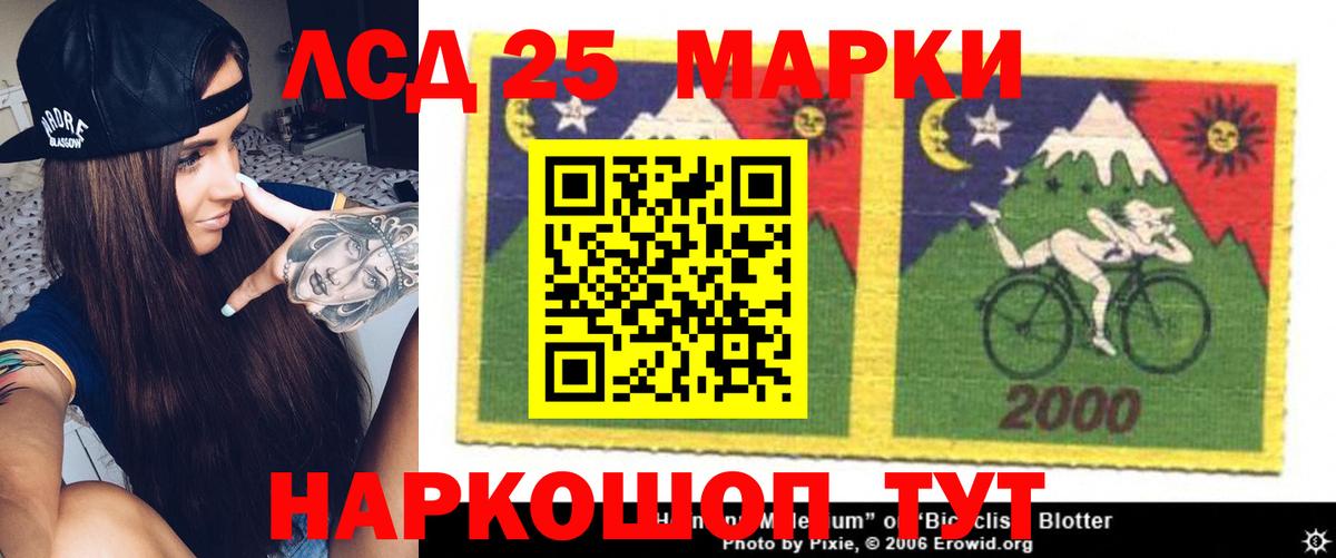 ЛСД экстази ecstasy  блэк спрут как зайти  LSD-25 экстази кислота  Златоуст 