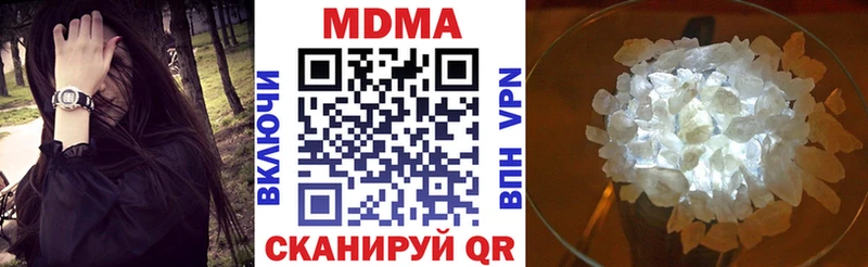 хочу наркоту  Златоуст  MDMA кристаллы 