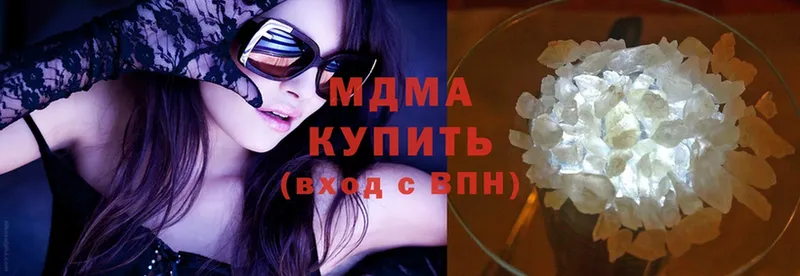 ссылка на мегу как войти  Златоуст  MDMA молли 