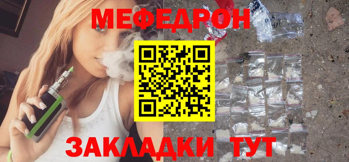 Златоуст  МДМА  Вход с VPN  Сколько стоит  МЕФ  COCAIN  ГАШИШ  Марихуана  Гашик 
