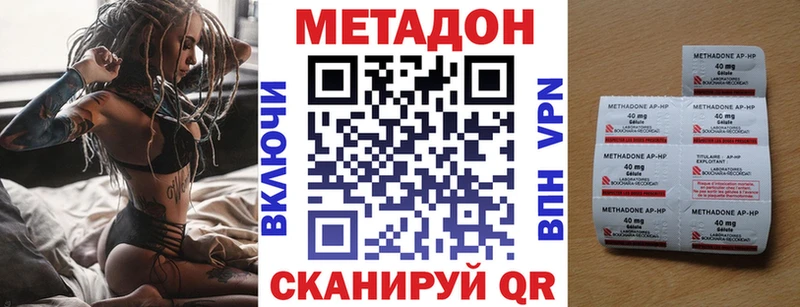 наркотики  Златоуст  Метадон methadone 