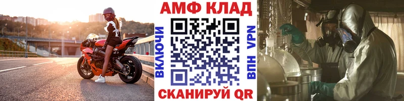 закладки  Златоуст  Первитин мет 