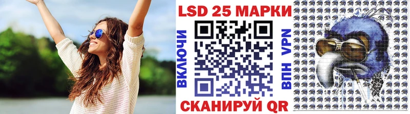 Марки N-bome 1,8мг  даркнет сайт  мега   Златоуст 