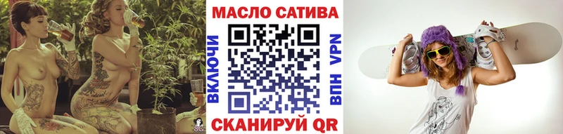 Дистиллят ТГК жижа  Златоуст 