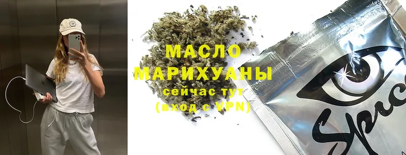 Дистиллят ТГК гашишное масло  Златоуст 