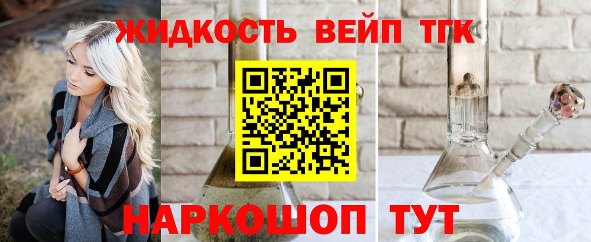 ТГК Wax  что такое   Златоуст  Вход с VPN  ТГК гашишное масло 
