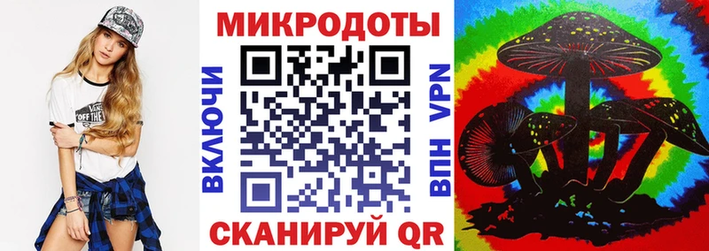 даркнет сайт  Златоуст  hydra онион  Галлюциногенные грибы прущие грибы 