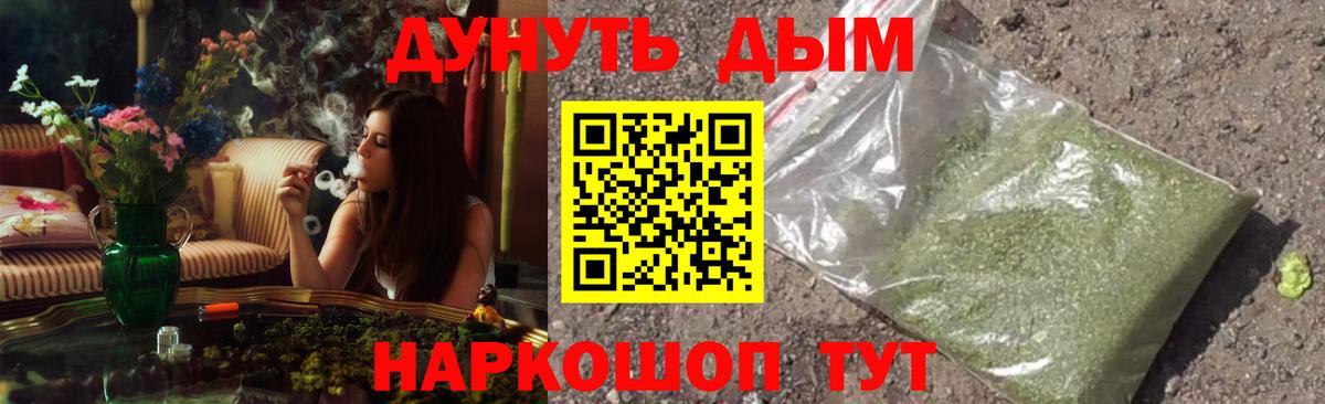 Бошки марихуана Amnesia  Бошки марихуана Bruce Banner  Каннабис ГИДРОПОН  Златоуст  Вход с VPN  Бошки марихуана VHQ 